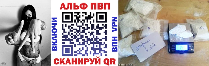 Alpha PVP Соль наркотики МЕГА сайт Петушки