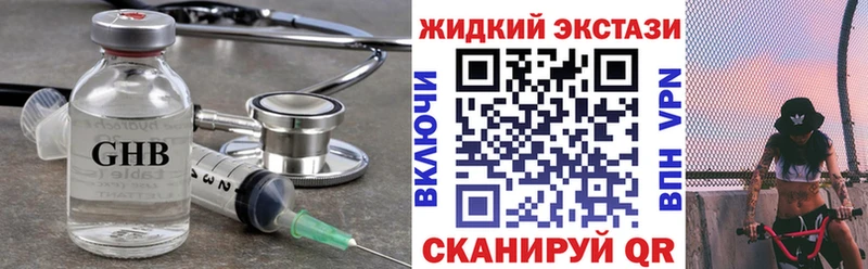 БУТИРАТ BDO 33% Петушки