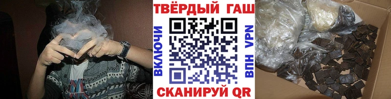 Гашиш гарик Петушки
