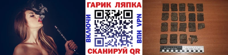 ГАШИШ Ice-O-Lator  Петушки 