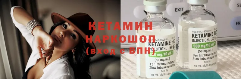 гидра tor  сколько стоит  Петушки  КЕТАМИН ketamine 