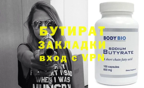 COCAINE Навашино