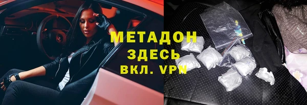 ALPHA-PVP Нефтегорск