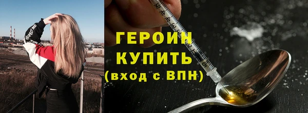 винт Нефтекумск