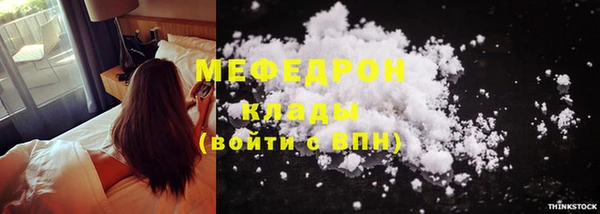 винт Нефтекумск