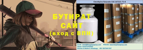 винт Нефтекумск