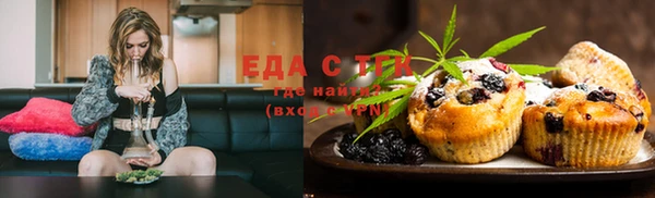 COCAINE Навашино