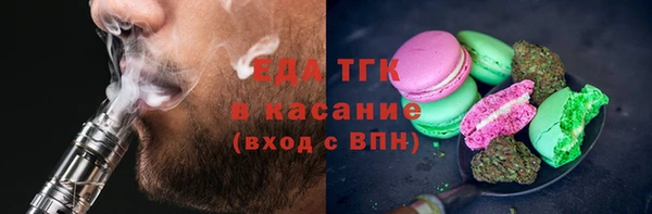 ALPHA-PVP Нефтегорск