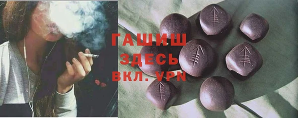 винт Нефтекумск
