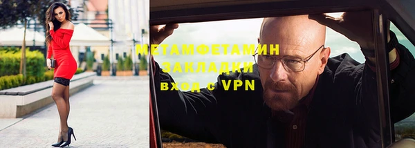 ALPHA-PVP Нефтегорск