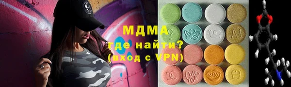 ALPHA-PVP Нефтегорск