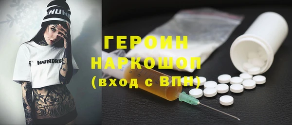 винт Нефтекумск