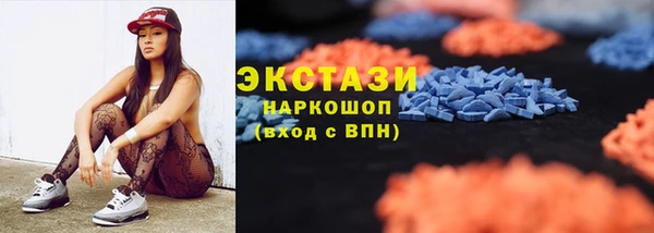 винт Нефтекумск
