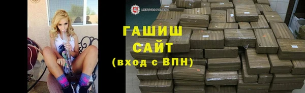 ALPHA-PVP Нефтегорск