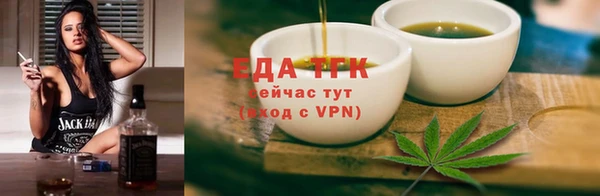 ALPHA-PVP Нефтегорск