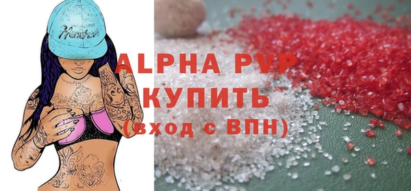 дистиллят марихуана Аша