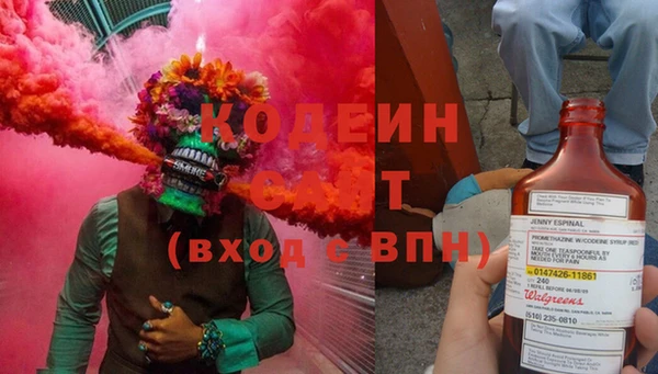 винт Нефтекумск