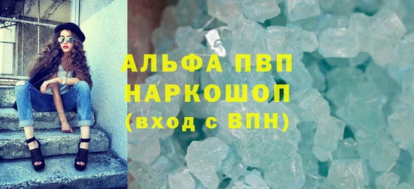 ALPHA-PVP Нефтегорск