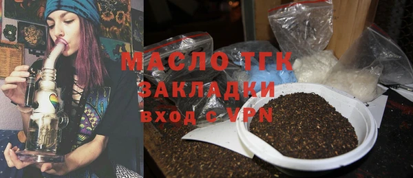 ALPHA-PVP Нефтегорск