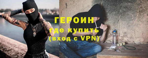 винт Нефтекумск