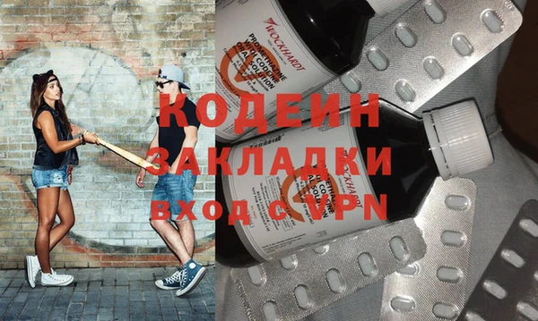 ALPHA-PVP Нефтегорск