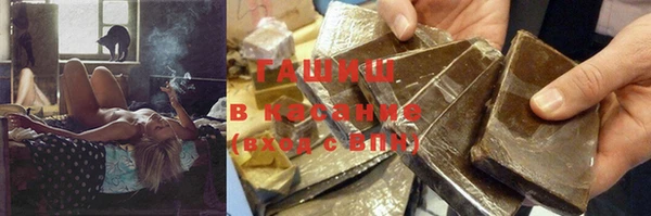 COCAINE Навашино