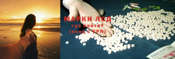 винт Нефтекумск