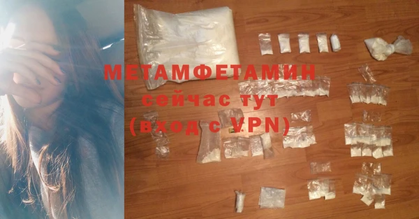 ALPHA-PVP Нефтегорск