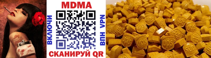MDMA crystal  купить наркоту  Петушки 