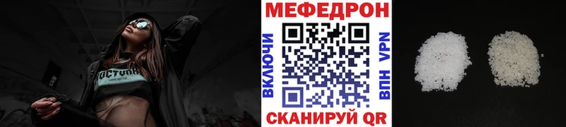 Меф VHQ  Петушки 