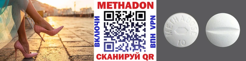 МЕТАДОН белоснежный хочу Петушки