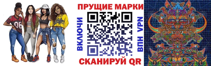 закладки  Петушки  Марки 25I-NBOMe 1,8мг 