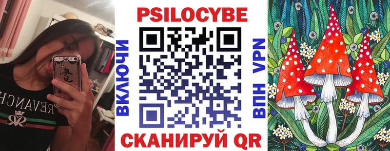 Галлюциногенные грибы ЛСД  OMG как войти  Петушки 